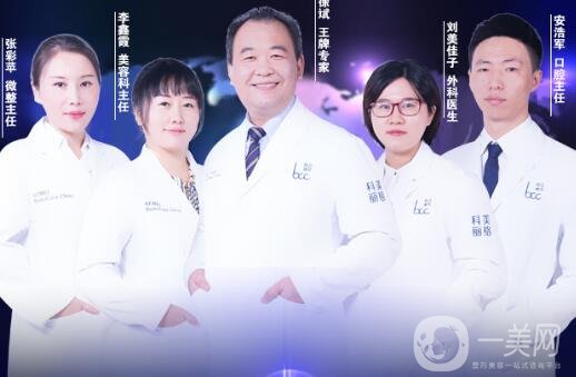深圳科美麗格整形醫(yī)院價格表正式發(fā)布，附口碑