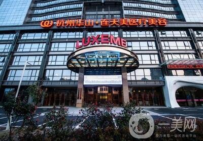 杭州*連天美整形價格表，附本院概況及口碑