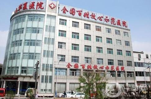 濟南華夏整形醫(yī)院價格表傾情巨獻，附口碑