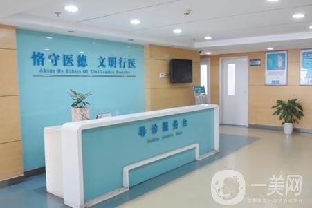 濟南華夏整形醫(yī)院價格表傾情巨獻，附口碑