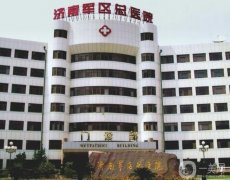 濟(jì)南軍區(qū)總醫(yī)院價(jià)格表收費(fèi)詳情一覽含醫(yī)院簡(jiǎn)介
