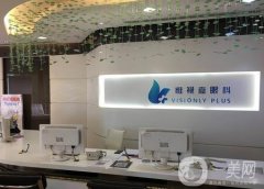 北京嘉悅麗格眼科價(jià)格表，收費(fèi)明細(xì)全新一覽