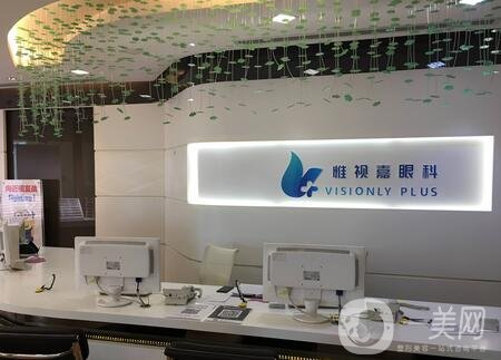 北京嘉悅麗格眼科價(jià)格表，收費(fèi)明細(xì)全新一覽