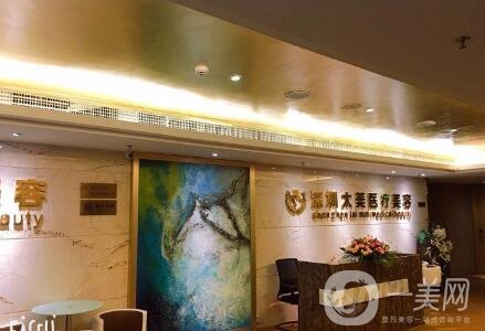 深圳太美整形醫(yī)院價格表
