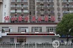 武漢協(xié)和醫(yī)院整形美容中心價(jià)格表收費(fèi)明細(xì)新鮮出爐