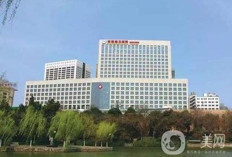 安徽省立醫(yī)院整形美容科價格表一覽，含本院詳情
