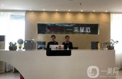 鄭州一美整形醫(yī)院價格表2019版，附簡要概述