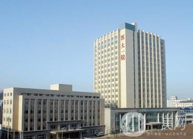 沈陽(yáng)醫(yī)大一院整形外科價(jià)格表，附醫(yī)院簡(jiǎn)介