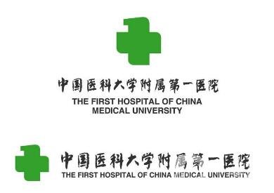 沈陽(yáng)醫(yī)大一院整形外科價(jià)格表，附醫(yī)院簡(jiǎn)介