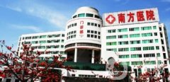 廣州南方醫(yī)院整形科價格表火爆出爐及項目大全