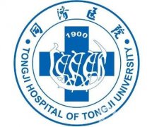 上海市同濟(jì)醫(yī)院整形美容科價(jià)格表震撼上線，附收費(fèi)明細(xì)一覽