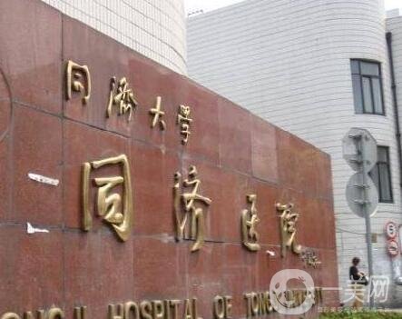 上海市第一醫(yī)院整形美容科價格表震撼上線，附收費明細一覽