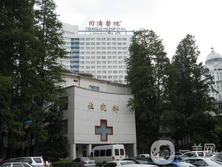 上海市第一醫(yī)院整形美容科價格表震撼上線，附收費明細一覽