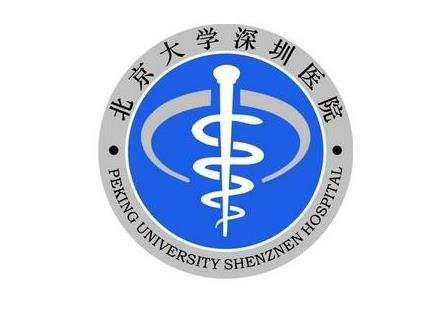 北京大學(xué)深圳醫(yī)院整形外科價(jià)格表詳情一覽含醫(yī)院介紹