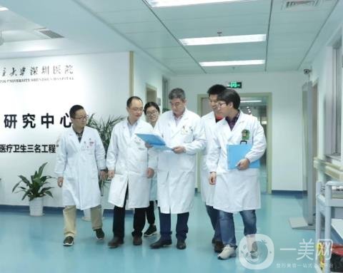 北京大學(xué)深圳醫(yī)院整形外科價(jià)格表詳情一覽含醫(yī)院介紹