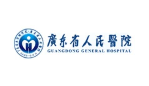 廣東省人民醫(yī)院整形外科價格表搶先發(fā)布一覽
