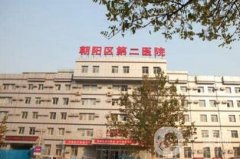 朝陽二院整形美容科價格表一覽，附科室簡要介紹