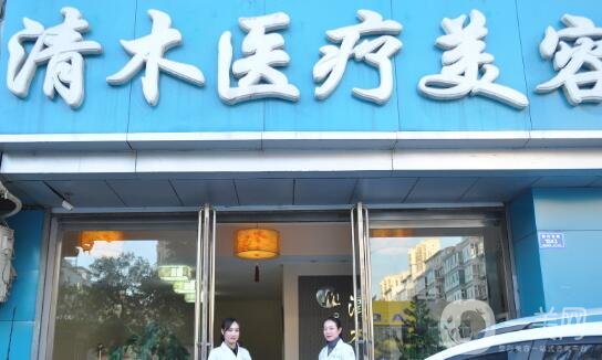 大同清木整形醫(yī)院價(jià)格表