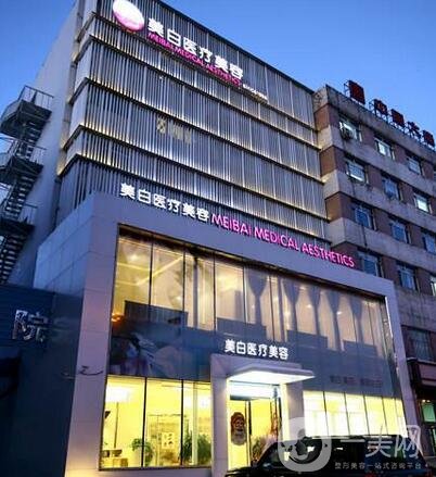 佳木斯美白整形醫(yī)院價格表及收費明細(xì)震撼上線，速覽