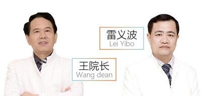 梅州皇佳貝麗整形價格表優(yōu)惠版來襲，附本院概況及口碑