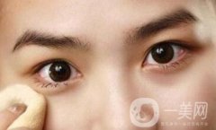 開眼角好嗎？果怎么樣？