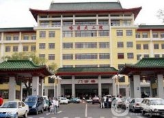 全新哈醫(yī)大二院整形美容科價(jià)格表年終大放送，速覽