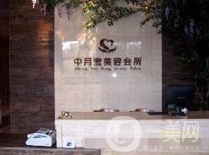 北京中月宏整形價(jià)格表及醫(yī)院概況公開一覽