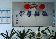 廈門(mén)張銘整形怎么樣？附2019價(jià)格表官方發(fā)布