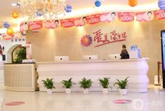 貴陽華美整形美容醫(yī)院好不好？附價格表和簡介一覽