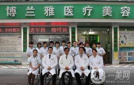 潮州博蘭雅整形價格表收費高嗎？附醫(yī)院概況及報價明細