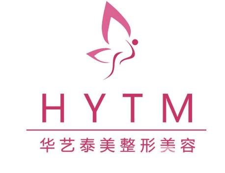 鄭州華藝泰美整形醫(yī)院怎么樣？附價(jià)格表及醫(yī)生推薦