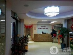 福州隆美爾整形醫(yī)院價格表，含醫(yī)院簡介