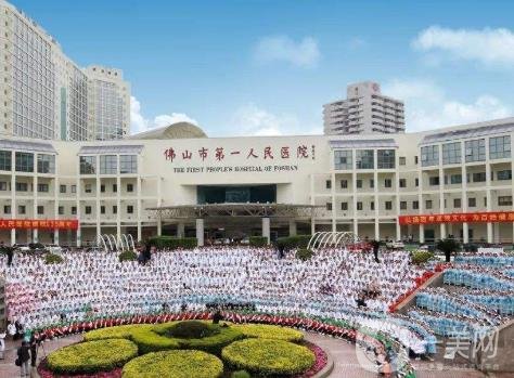 佛山市人民醫(yī)院燒傷整形科簡介和價(jià)格表*更新已公布
