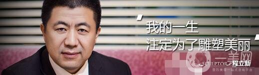 池州立新整形外科門診部價格表，附醫(yī)院概況和簡介