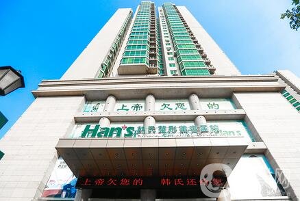濟南韓氏整形醫(yī)院好不好？靠譜嗎？附2020價格表