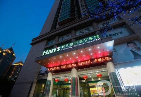 濟南韓氏整形醫(yī)院好不好？靠譜嗎？附2020價格表