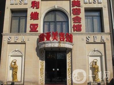 2020濟(jì)南利維亞醫(yī)療美容價(jià)格表強(qiáng)勢(shì)來襲，附醫(yī)院概況及口碑
