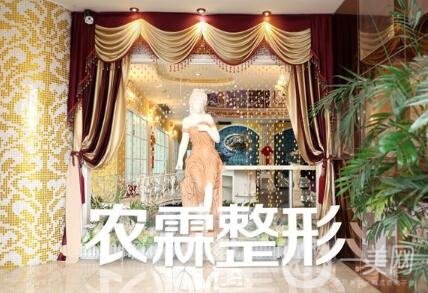 南寧農(nóng)霖整形怎么樣？好嗎？附價格表及概況+口碑