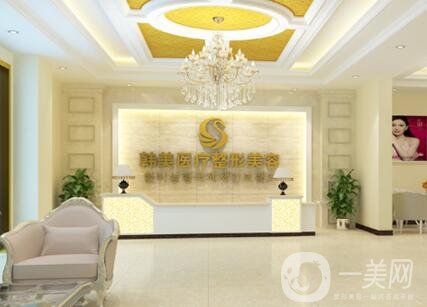 北海韓美整形醫(yī)院正規(guī)嗎？附價(jià)格表2020及概況