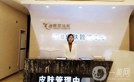 2020廣州雅度整形醫(yī)院價格表火爆來襲，速看