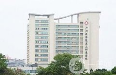 廣州醫(yī)學院第三附屬醫(yī)院整形美容科價格表2020一覽