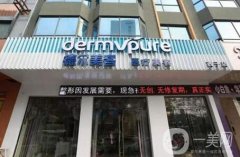 2020襄陽德爾美客西子整形價格表全新版搶先公開，速覽