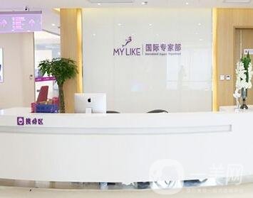 2020年貴陽美萊整形醫(yī)院價(jià)格表火熱公布