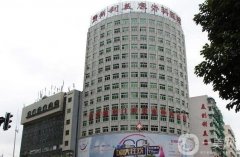 貴陽(yáng)利美康醫(yī)院做牙齒怎么樣?價(jià)格表2020多方面更新發(fā)布