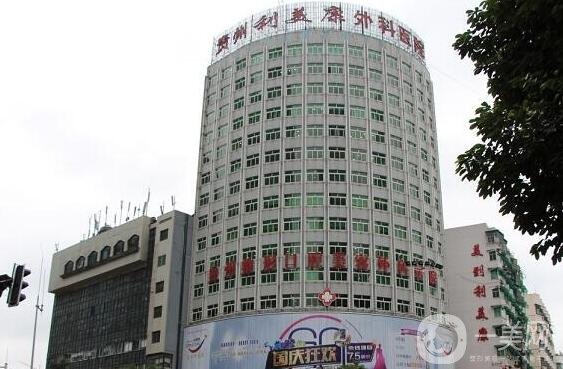 貴陽(yáng)利美康醫(yī)院做牙齒怎么樣?價(jià)格表2020*更新發(fā)布
