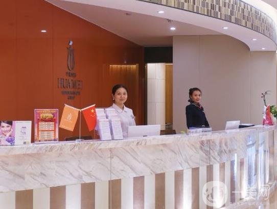 汕頭華美美容醫(yī)院怎么樣？價(jià)格表2020版全新上線