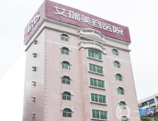 韶關(guān)艾瑞美容醫(yī)院割雙眼皮價(jià)格怎么樣？?jī)r(jià)格表整形項(xiàng)目收費(fèi)大全一覽