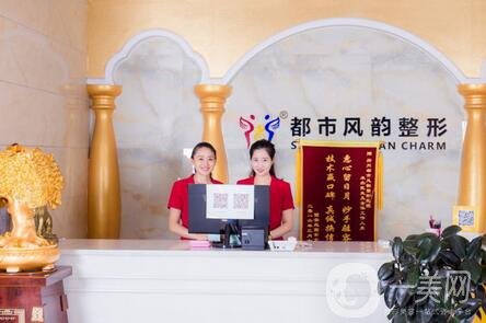 鄭州都市風(fēng)韻美容醫(yī)院價(jià)格表2020新版，附熱門項(xiàng)目