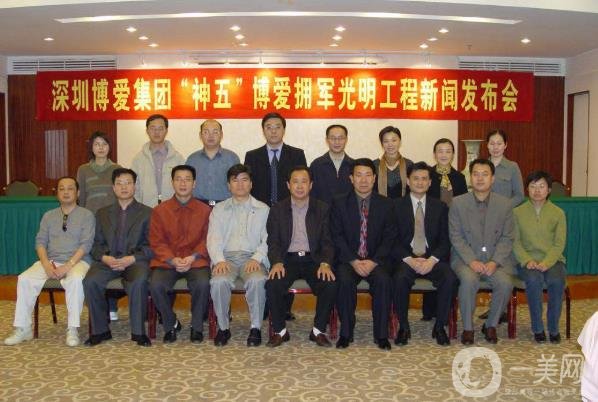 深圳博愛醫(yī)院整形科是正規(guī)醫(yī)院嗎？2020年價(jià)格表明細(xì)一覽