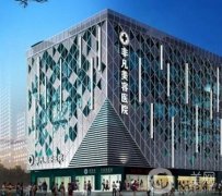 深圳非凡美容醫(yī)院靠譜嗎？2020年祛斑價格表一覽